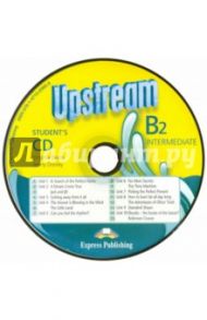 CD Upstream Intermediate B2. Student's CD (для работы дома) / Эванс Вирджиния, Дули Дженни
