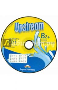 CD Upstream Upper-Intermed B2+. Student's CD №1 (для работы дома) / Эванс Вирджиния, Оби Боб