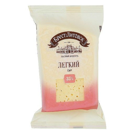Сыр Брест-Литовск Легкий 35% 200г