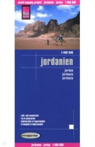Jordanien 1:400,000
