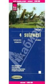 Sulawesi. Indonesien. 1:800 000