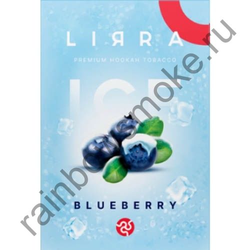 Lirra 50 гр - Ice Blueberry (Черника со Льдом)