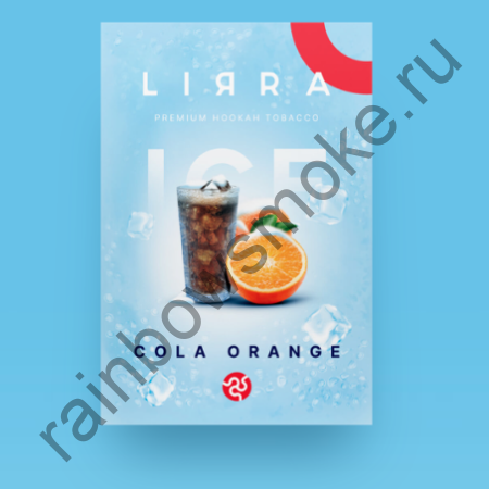Lirra 50 гр - Ice Cola Orange (Кола Апельсин со Льдом)