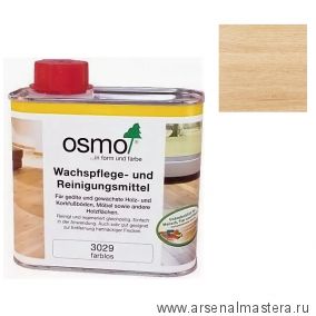 Специальное средство Osmo для очистки и обновления деревянных полов, покрытых маслом и воском Wachspflege- und Reinigungsmittel 0,5 л 3029 бесцветная Osmo-3029-0,5 13900031