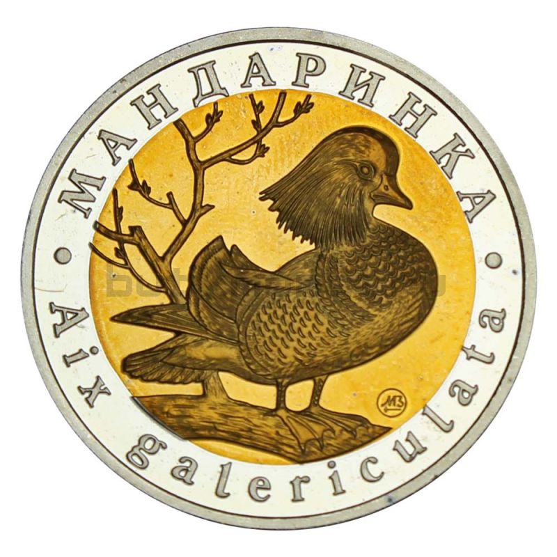 Россия Монетовидный жетон 5 червонцев 2015 ММД Мандаринка (Красная Книга) PROOF