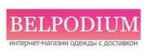 Промокоды Belpodium на Февраль 2022 - Март 2022 + акции и скидки Belpodium