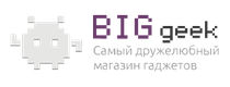 Промокоды BigGeek на Февраль 2022 - Март 2022 + акции и скидки BigGeek