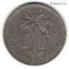 Бельгийское Конго 1 франк 1929