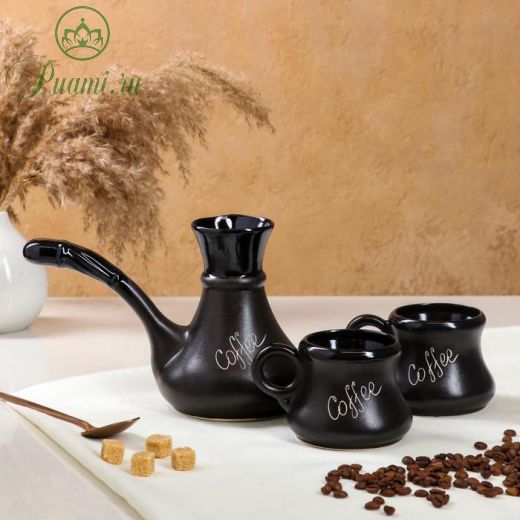 Кофейный набор "Coffee", 3 предмета, тёмно-коричневый, матовый, керамика, 0.65/0.25 л