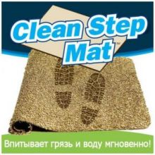 Супервпитывающий придверный коврик Clean Step Mat предотвратит попадание грязи в дом. 