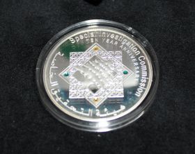 Ливан Серебряная медаль "10-летие финансовой разведки" 2011 год UNC