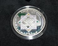 Ливан Серебряная медаль "10-летие финансовой разведки" 2011 год UNC