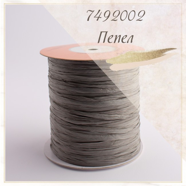 Ispie Пепел 7492002