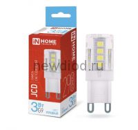 Лампа светодиодная LED-JCD 3Вт 230В G9 6500К 290Лм IN HOME