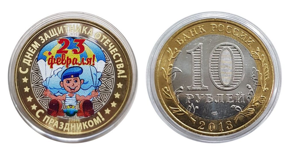 10 Рублей цветная эмаль. Набор монет 12 шт - 10 рублей. Военная Авиация СССР. Цветная эмаль.