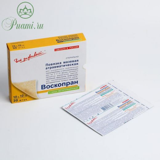 Повязка "Воскопран" с мазью метилурациловой 10*10 см, 1шт.