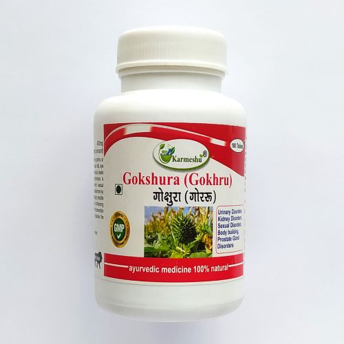 Гокшура (Гокхру) | Gokshura | 500 мг | 180 таб | Karmeshu