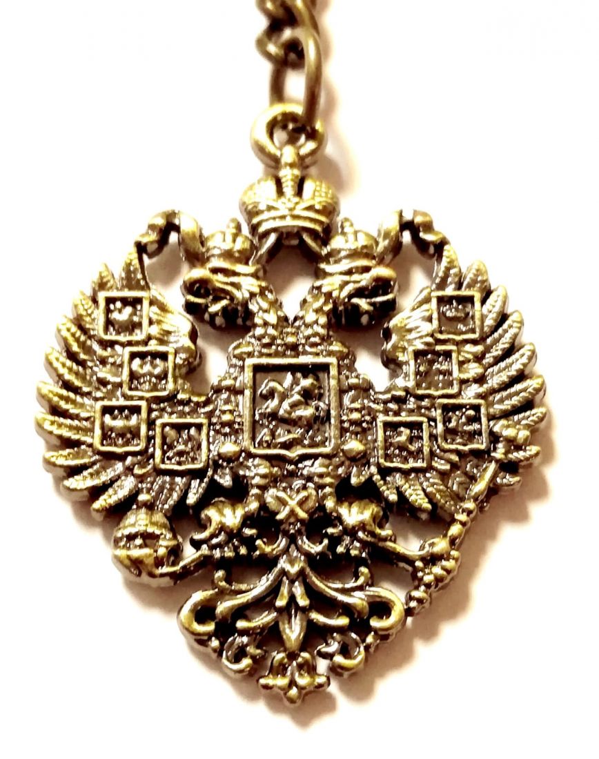 Брелок Герб Российской Империи