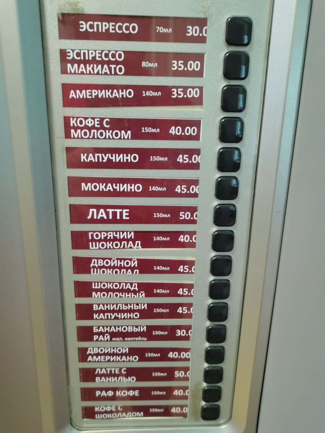 Блок клавиатуры.(панель кнопок) Б/у