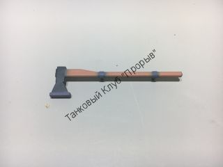 Топор для танка