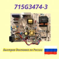 715G3474-3