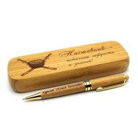 Подарочная ручка с гравировкой Наставнику