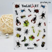 Слайдер- дизайн хрустальный B3D 27 YouLAC