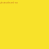 Фон бумажный GRIFON 2,7х10 жёлтый ( 14 )