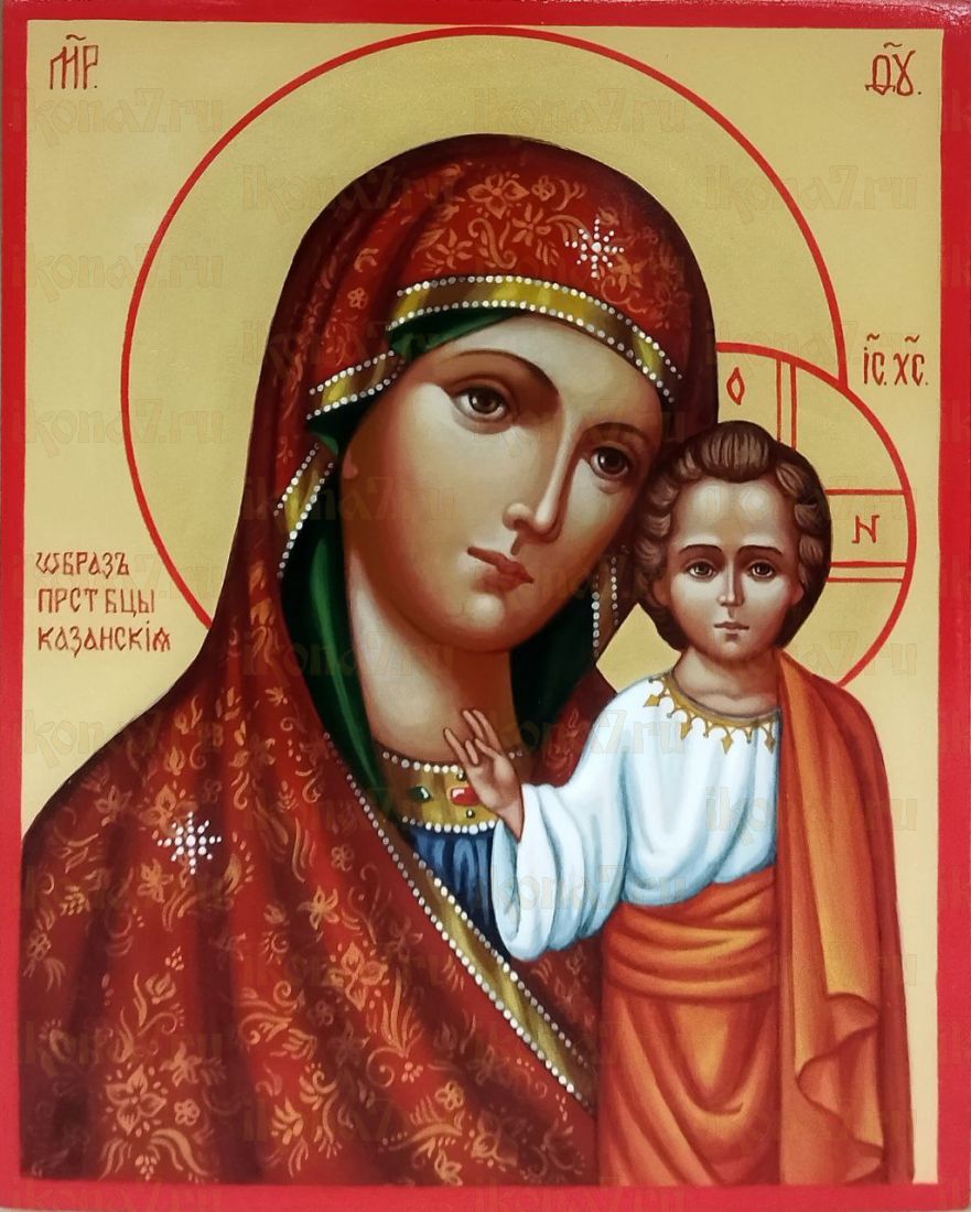 Казанская икона Божией Матери (13*16см)ИК-375-18 (рукописная)