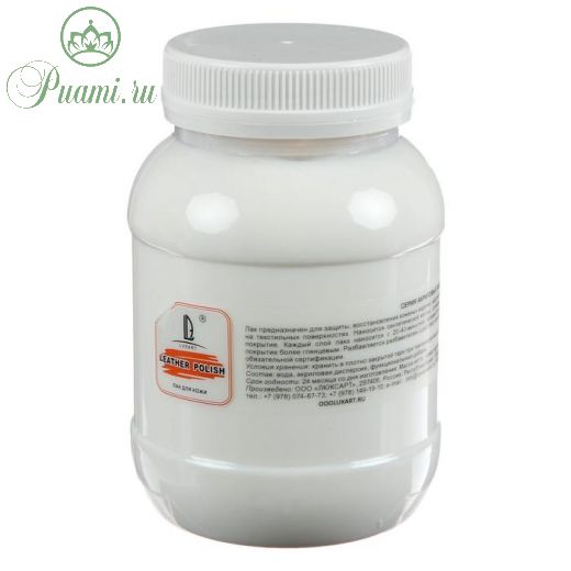 Лак для кожи 500 мл матовый LUXART LuxPolish (водная основа) P11V500
