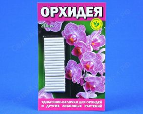 удобрение-палочки:орхидея
