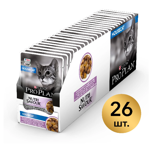Влажный корм для кошек Pro Plan Nutrisavour Housecat кусочки в желе с индейкой 26 шт. х 85 г