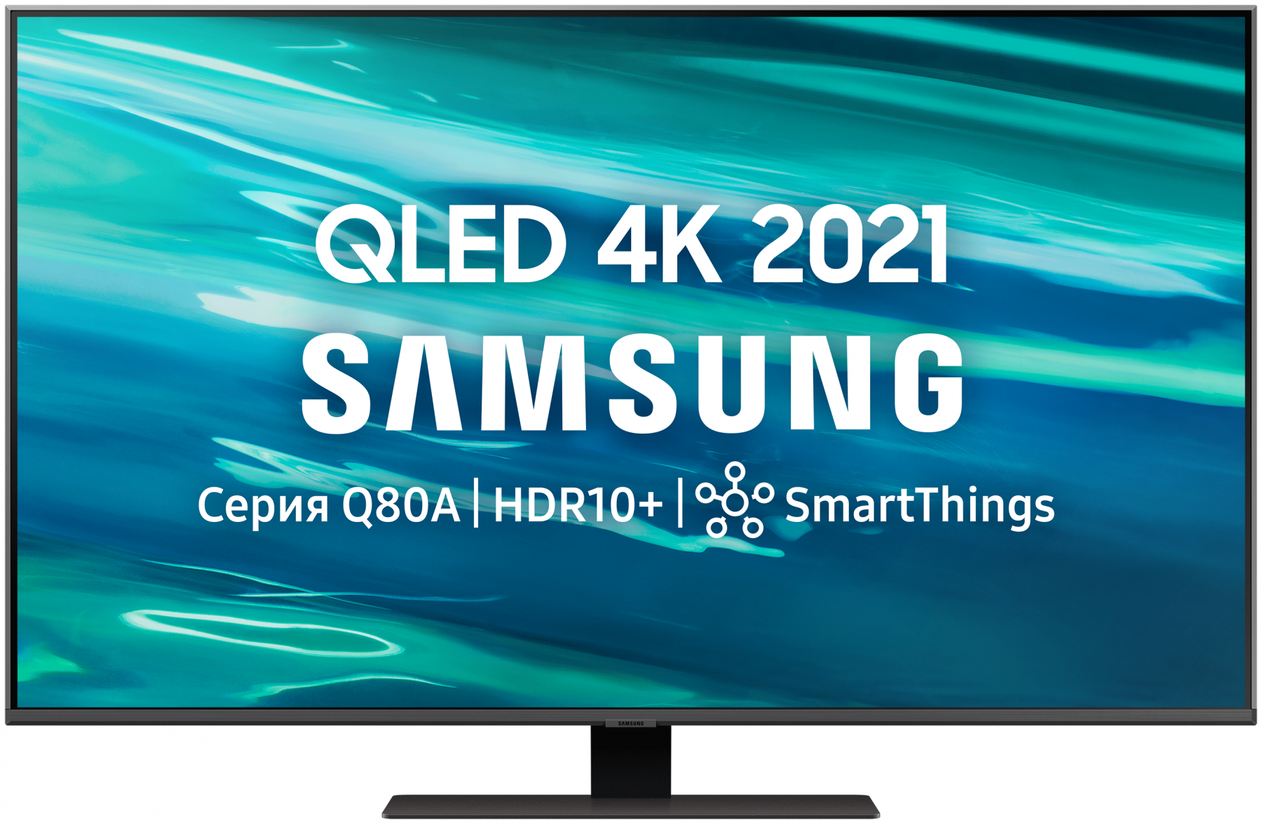 Телевизор Samsung QE50Q80AAUXRU 50" (2021) серый