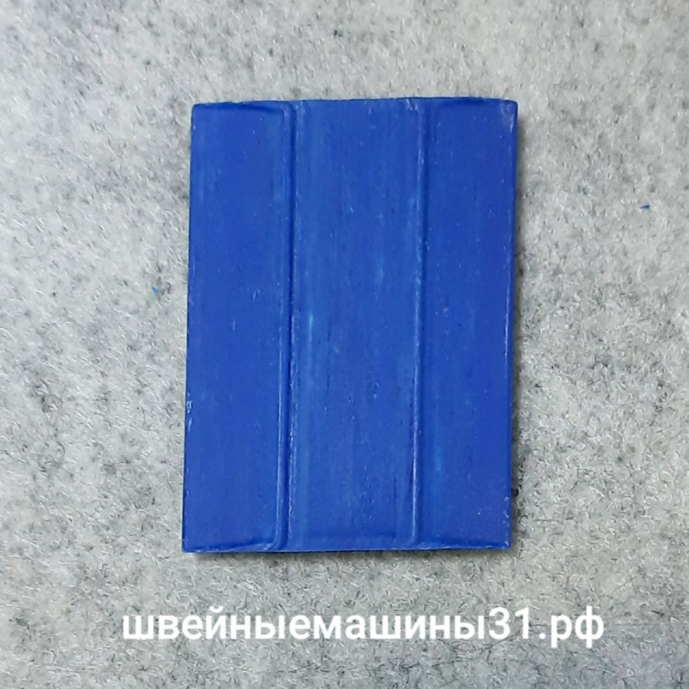 Мел невидимка (прямоугольный) синий.     Цена 15 руб/шт