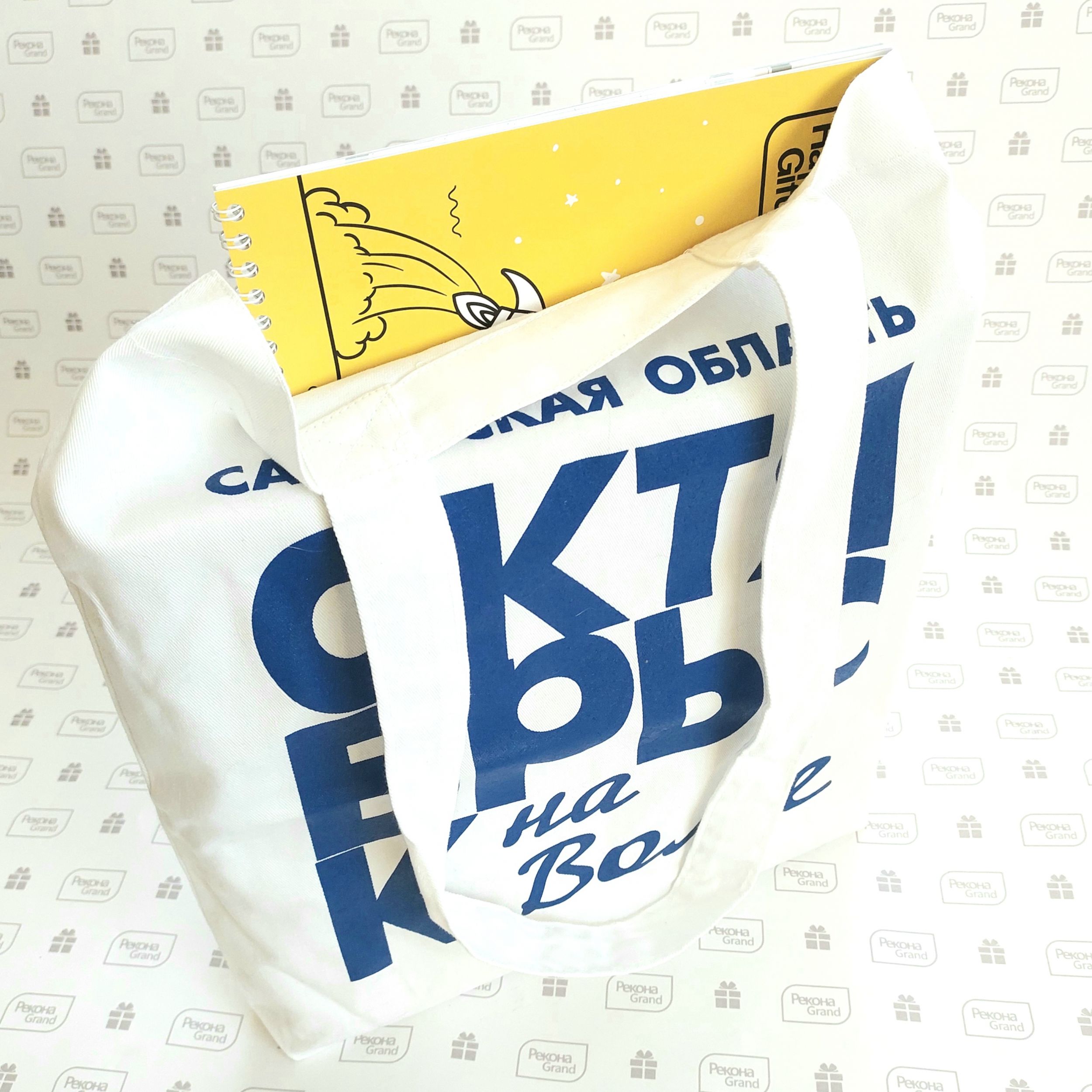 хлопковые сумки с логотипом
