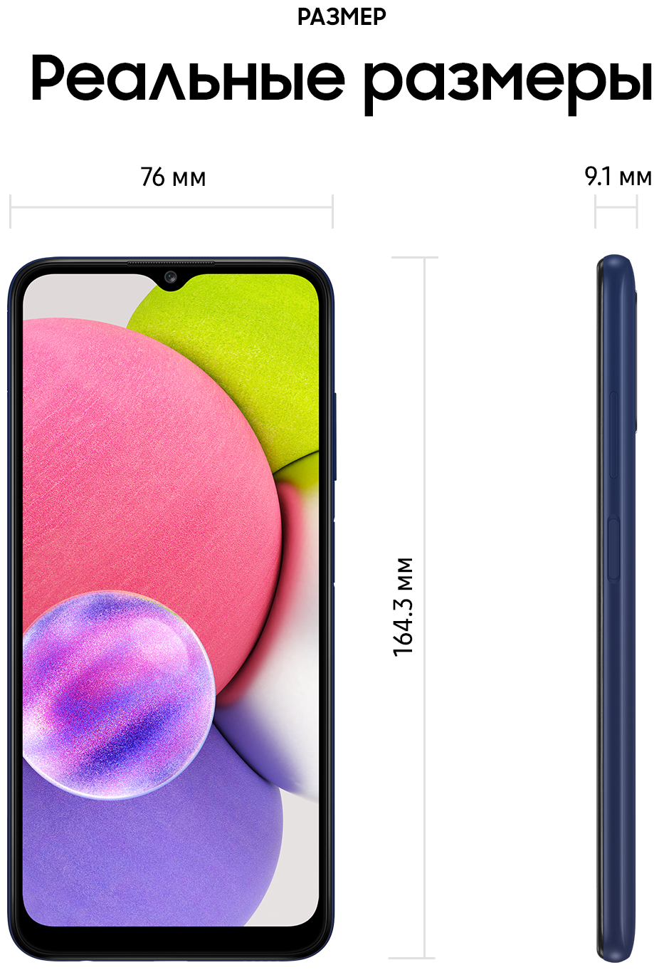 Samsung A03s 3 32gb Купить