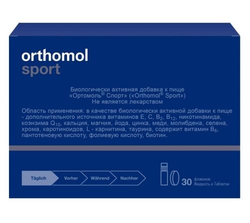 Orthomol Sport (Таурин)