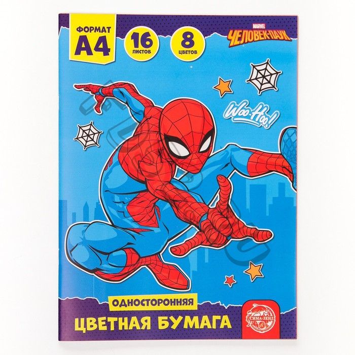 Бумага цветная односторонняя А4, 16 л., 8 цв., "Супер-герой", Человек-паук