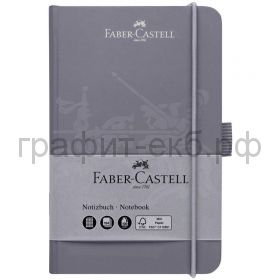 Книжка зап.Faber-Castell А6 на резинке 194л.бархатный серый 10-027-827