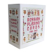 Русские игральные карты 1798-1943. Комплект репринтов, 33 колоды. Msh Ali
