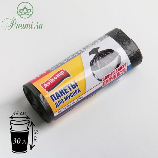 Мешки для мусора повышенной прочности, 48?58 см, 30 л, 10 мкм, ПНД, 20 шт, цвет чёрный