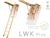 Чердачная лестница LWK Plus FAKRO