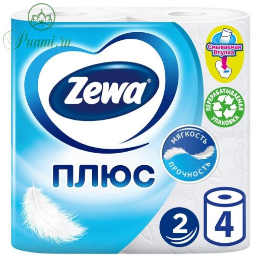 Туалетная бумага Zewa "Плюс", 2 слоя, 4 рулона