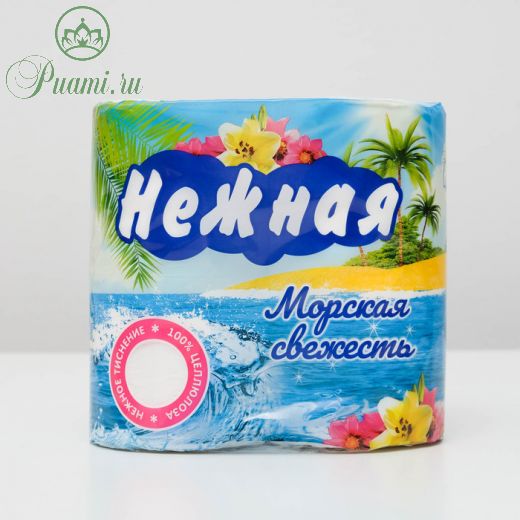 Туалетная бумага «Нежная» со втулкой цветная «Морская», 2 слоя, 4 рулона