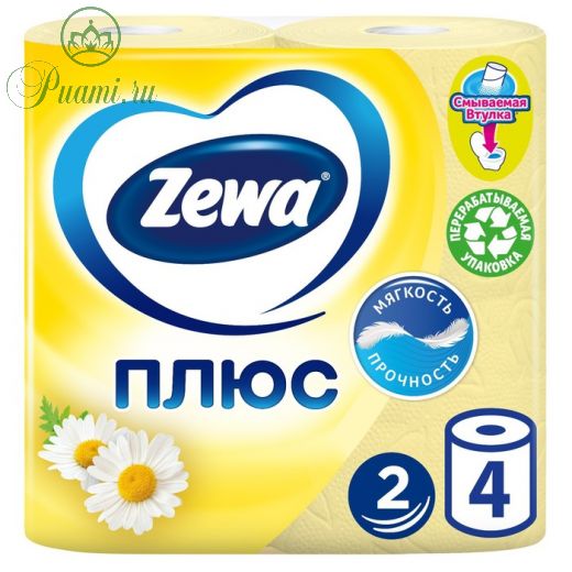 Туалетная бумага Zewa Плюс «Ромашка», 2 слоя, 4 рулона