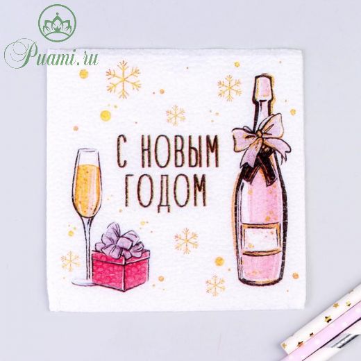 Салфетки бумажные однослойные «С Новым Годом», 24х24 см, набор 20 шт.