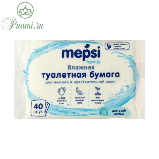Влажная туалетная бумага MEPSI Family, 40 шт
