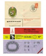 РЕДКИЙ БИЛЕТ - ОЛИМПИАДА 1980 ГОДА. Финал футбольного турнира! Cтадион имени В.И. ЛЕНИНА.