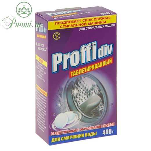 Таблетки Proffidiv для смягчения воды, 400 г
