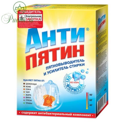 Пятновыводитель "Антипятин", мыло, кислородный, 300 г